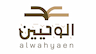شعار جمعية الوحيين